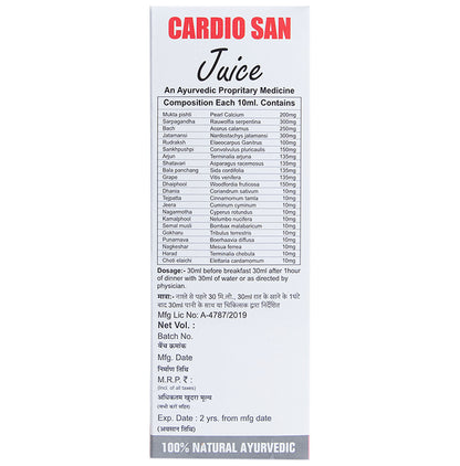 Sansu Cardio San Juice