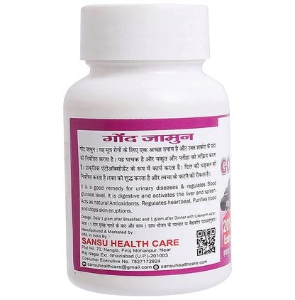 Sansu Gond Jamun Powder
