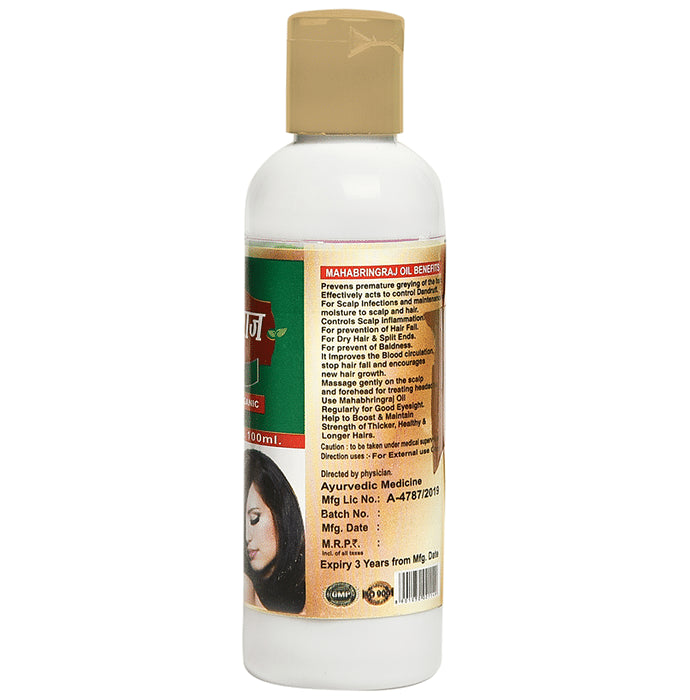 Sansu Mahabhringraj Oil
