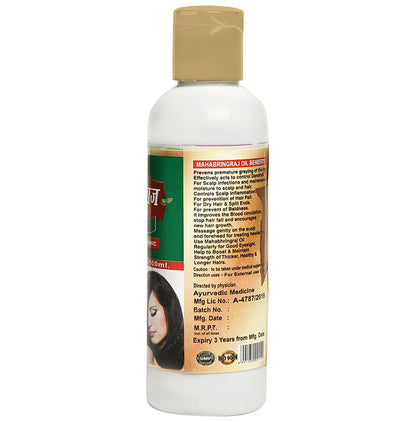 Sansu Mahabhringraj Oil