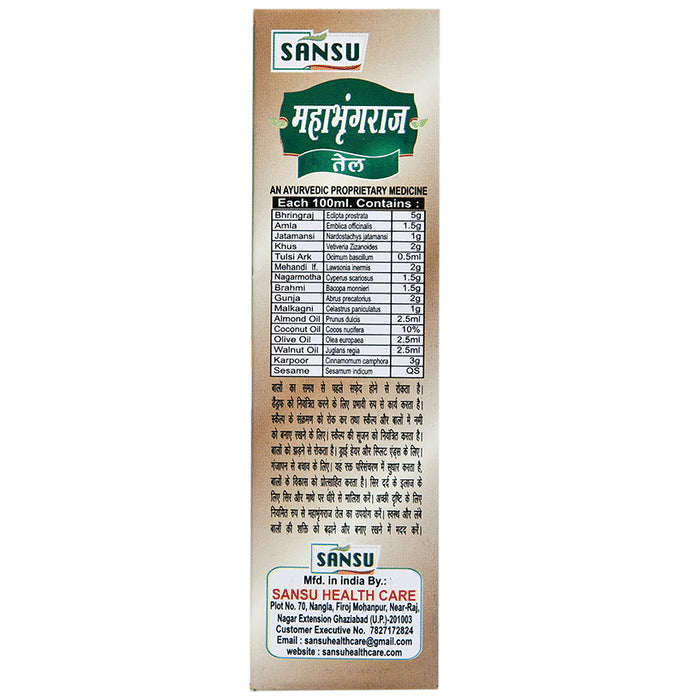 Sansu Mahabhringraj Oil
