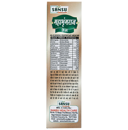 Sansu Mahabhringraj Oil