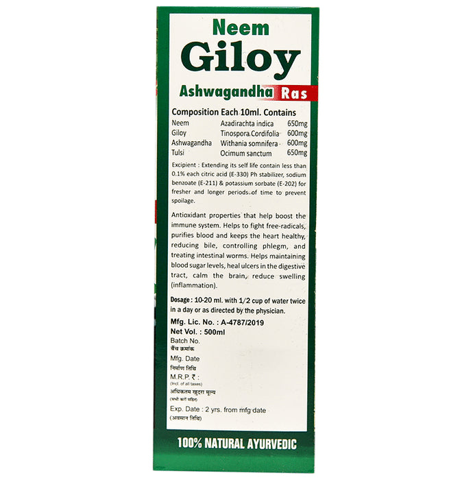 Sansu Neem Giloy Ashwagandha Ras
