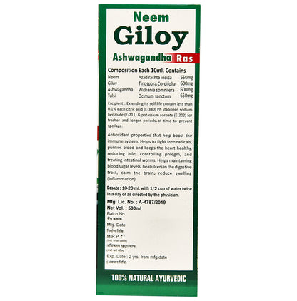 Sansu Neem Giloy Ashwagandha Ras
