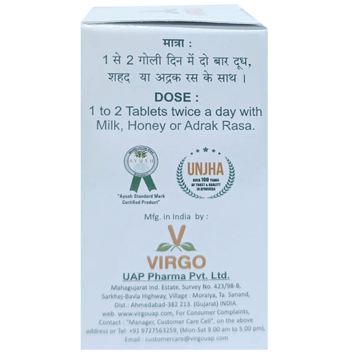 Virgo Vatchintamani Rasa (Brihat) Tablet Contain Suvarna & Mukta