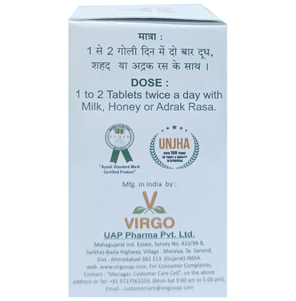 Virgo Vatchintamani Rasa (Brihat) Tablet Contain Suvarna & Mukta