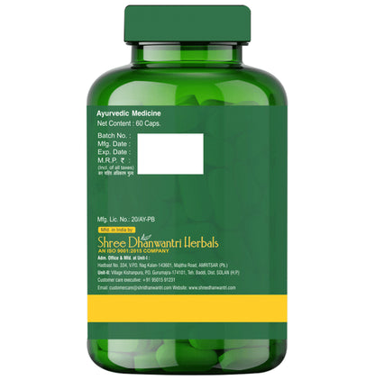 SDH Naturals Brahmi Capsule