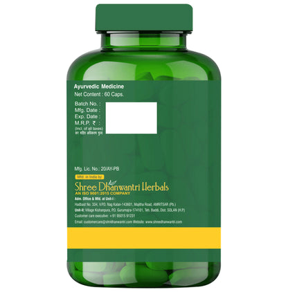 SDH Naturals Punarnava Capsule