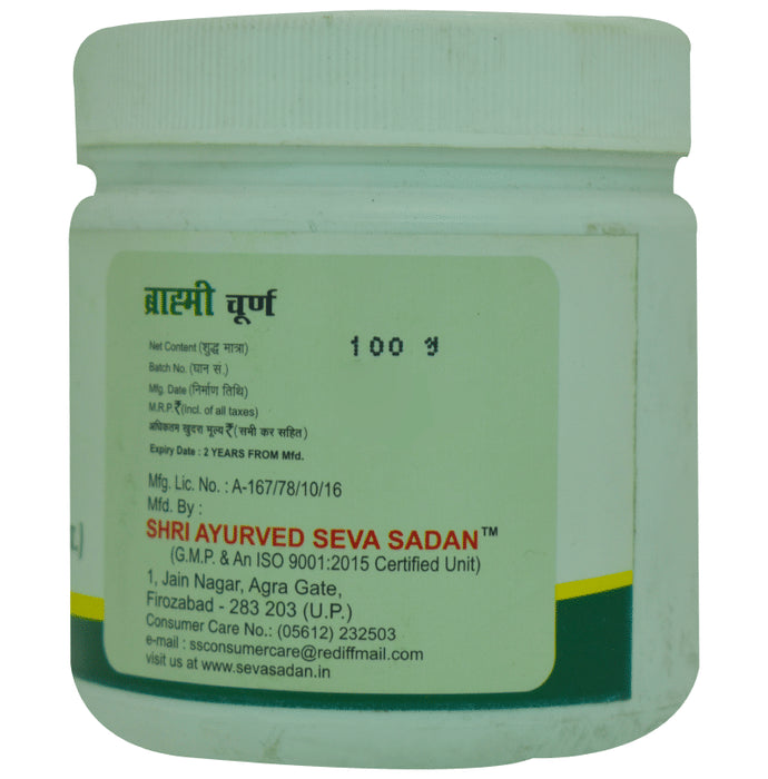 Seva Sadan Brahmi Churna