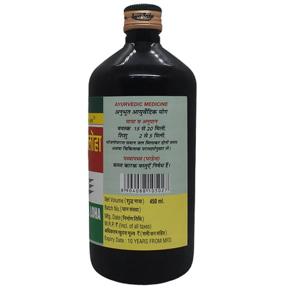 Seva Sadan Draksha Kumarya Loha (Ashav)