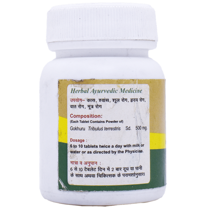 Seva Sadan Gokhru Churna Tablet