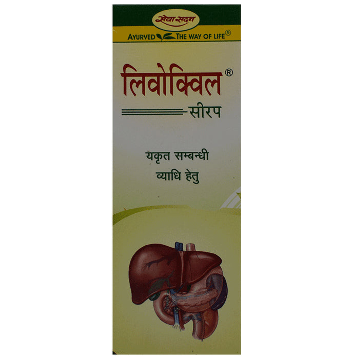 Seva Sadan Livoqvil Syrup - Classic Derma