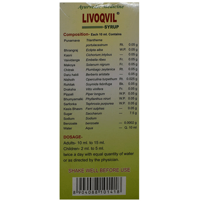 Seva Sadan Livoqvil Syrup