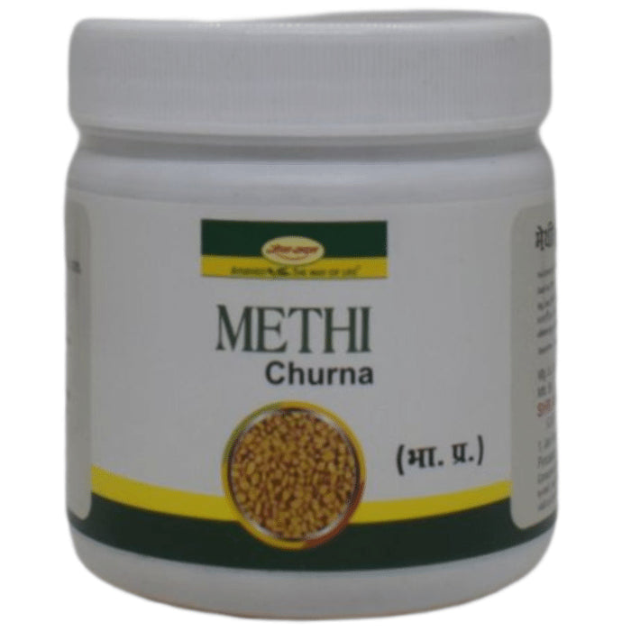 Seva Sadan Methi Churna - Classic Derma