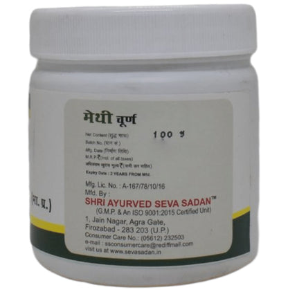 Seva Sadan Methi Churna