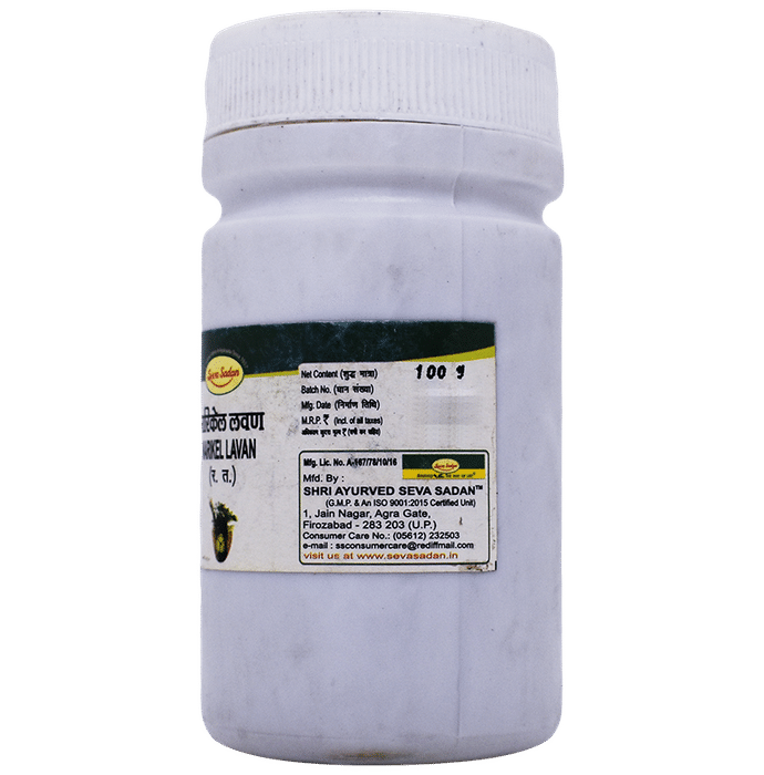 Seva Sadan Narikel Lavan Powder - Classic Derma