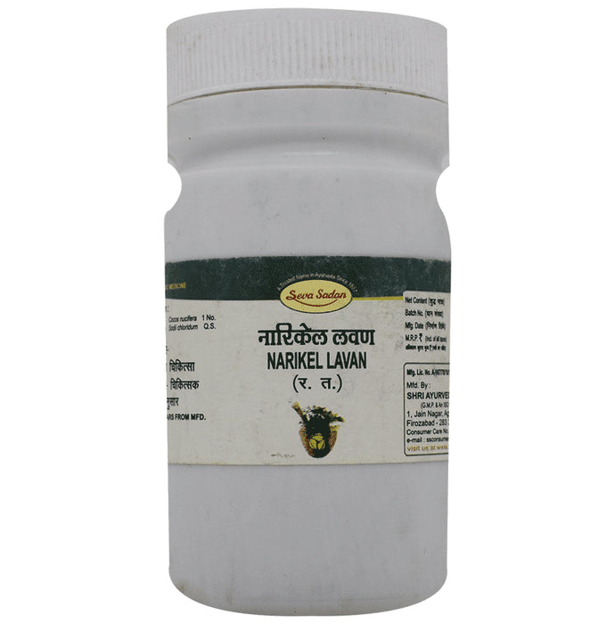 Seva Sadan Narikel Lavan Powder