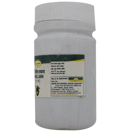 Seva Sadan Narikel Lavan Powder