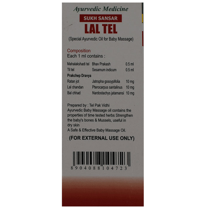 Seva Sadan Sukh Sansar Lal Tel Baby Massage Oil