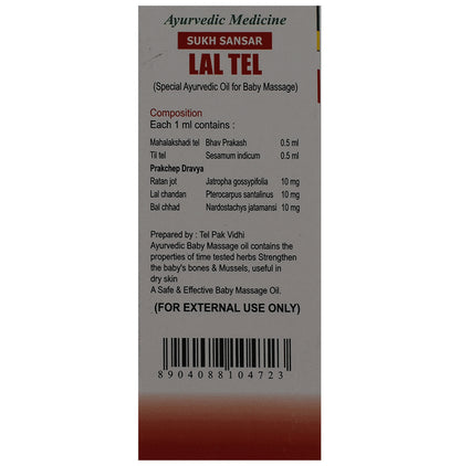 Seva Sadan Sukh Sansar Lal Tel Baby Massage Oil