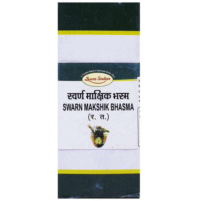 Seva Sadan Swarna Makshik Bhasma - Classic Derma