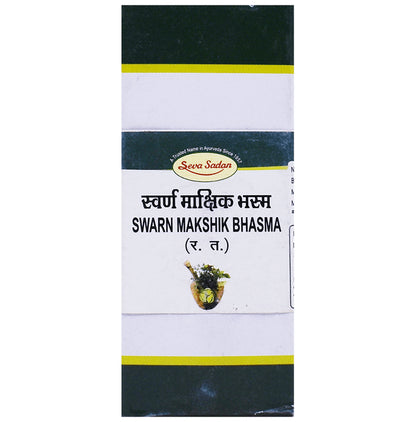 Seva Sadan Swarna Makshik Bhasma - Classic Derma