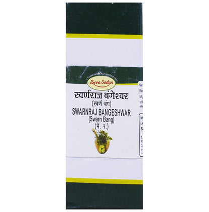 Seva Sadan Swarnraj Bangeshwar (Swarn Bang) - Classic Derma