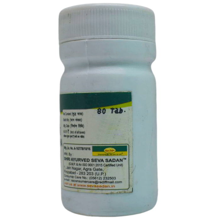 Seva Sadan Vishamjwarantak Loha Tablet