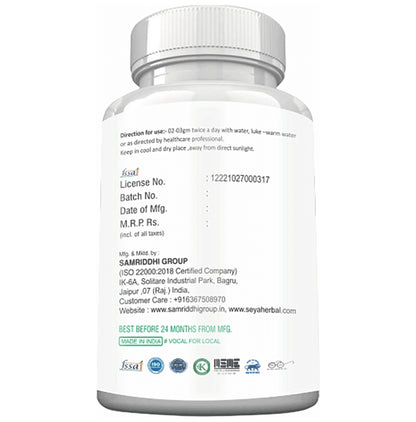 Seya Ashwagandha Powder