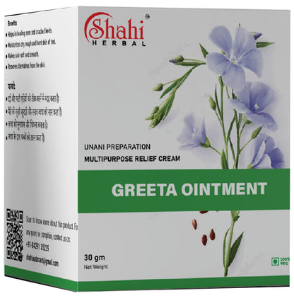 Shahi Herbal Greeta Ointment (30gm Each) - Classic Derma