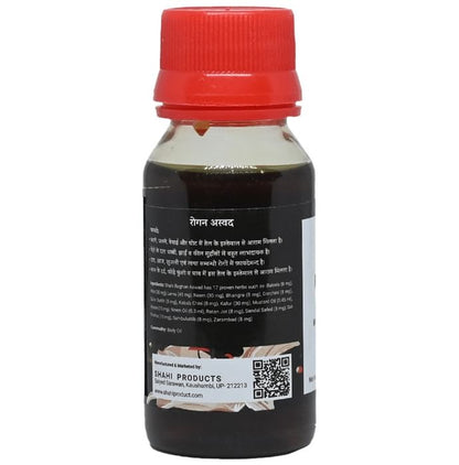 Shahi Herbal Roghan Aswad Multipurpose Oil (50ml Each)