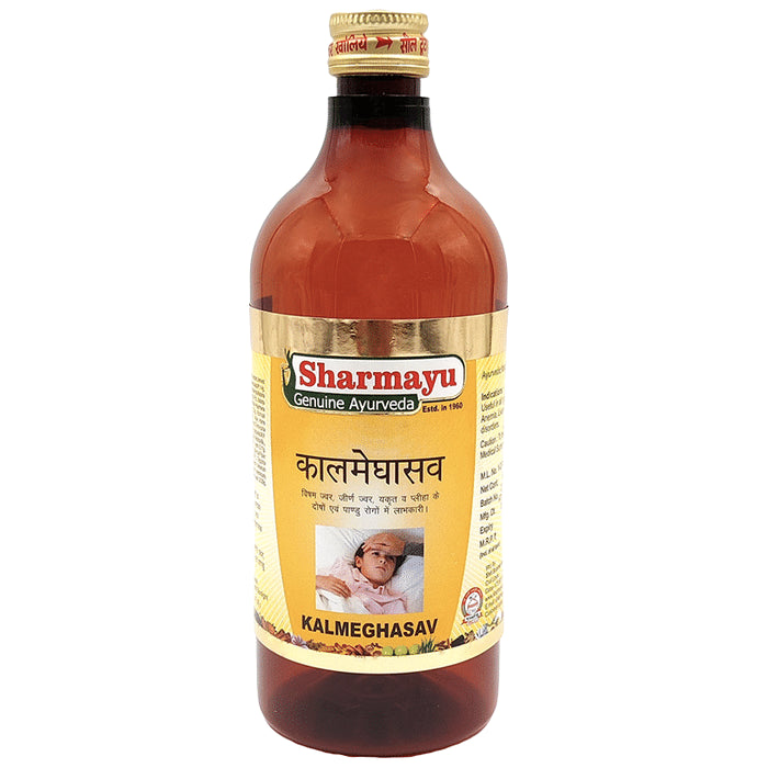 Sharmayu Kalmeghasav - Classic Derma