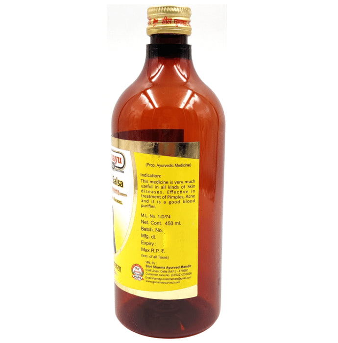 Sharmayu Sarivadi Salsa Supreme