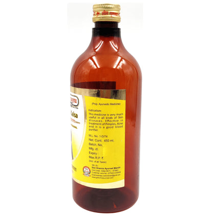 Sharmayu Sarivadi Salsa Supreme