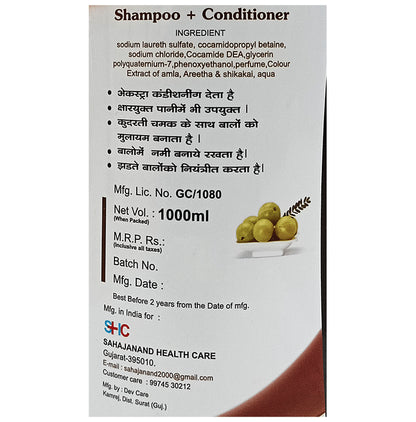 Sahajanand Health Care Orlive shampoo + Conditioner Shikakai