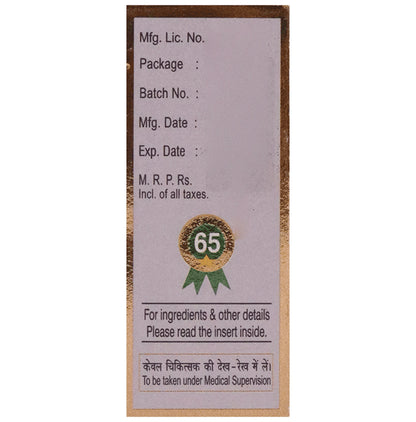Shree Dhanwantri Herbals Brahmi Vati (with Gold)
