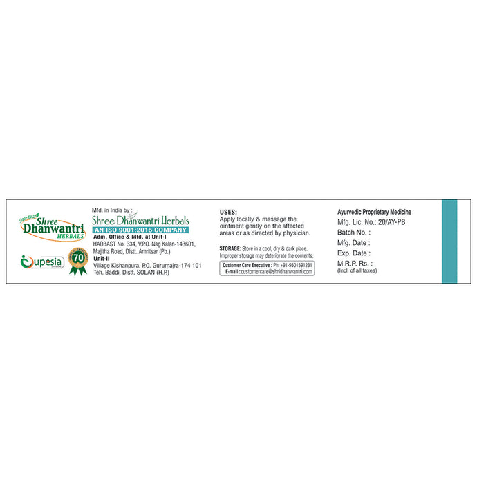Shree Dhanwantri Herbals Jontigo Ointment