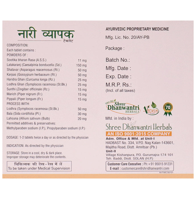 Shree Dhanwantri Herbals Naari Vyapak Tablet