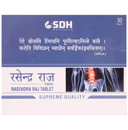 Shree Dhanwantri Herbals Rasendra Raj Tablet - Classic Derma