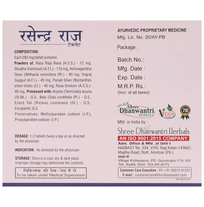 Shree Dhanwantri Herbals Rasendra Raj Tablet