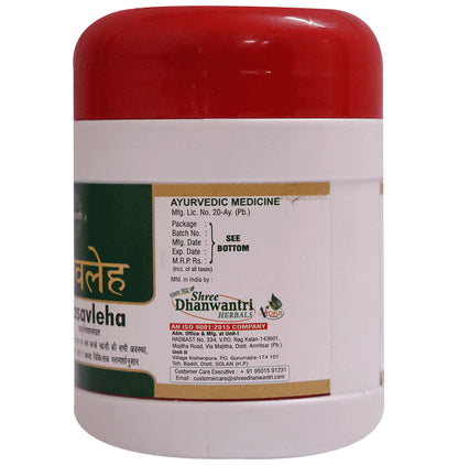 Shree Dhanwantri Herbals Vasavleha