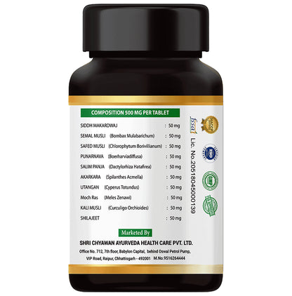 Shri Chyawan Combo Pack of Chandraprabha Vati (60 Each) & Shilajit Vati (30 Each)