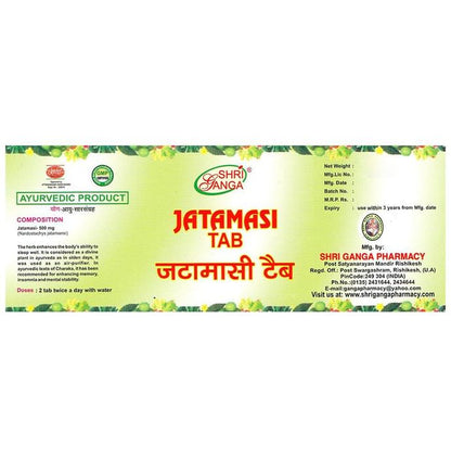 Shri Ganga Jatamasi Tab