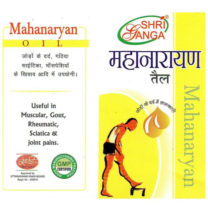 Shri Ganga Mahanaryan Oil