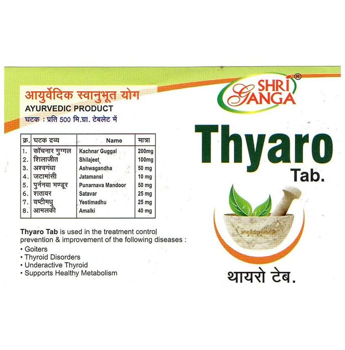 Shri Ganga Thyaro Tab