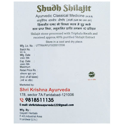 Shri Krishna Ayurveda Shudh Shilajit Resin