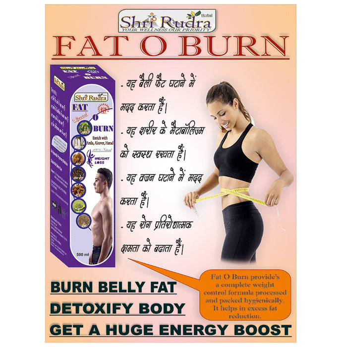 Shri Rudra Herbal Fat O Burn