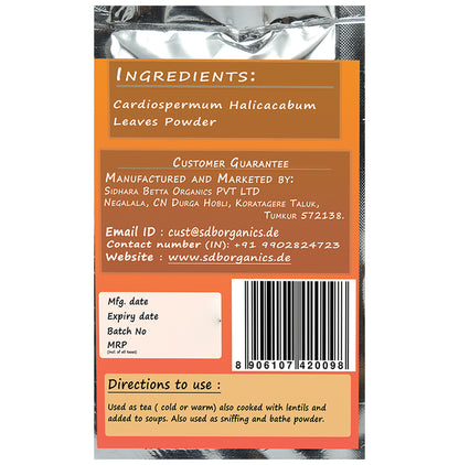 Sidhara Betta Herbals Cardiospermum Halicacabum Leaves Powder