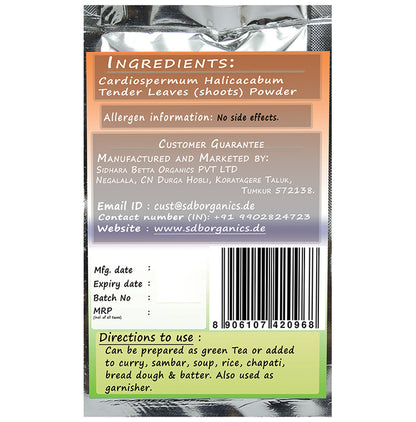Sidhara Betta Herbals Cardiospermum Halicacabum Powder