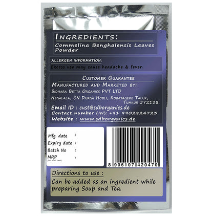 Sidhara Betta Herbals Commelina Benghalensis Leaves Powder